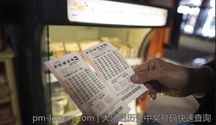 大乐透历史中奖号码快速查询