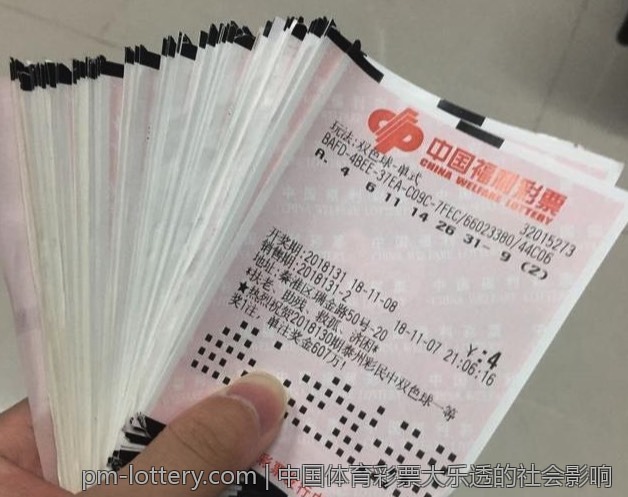 中国体育彩票大乐透的社会影响