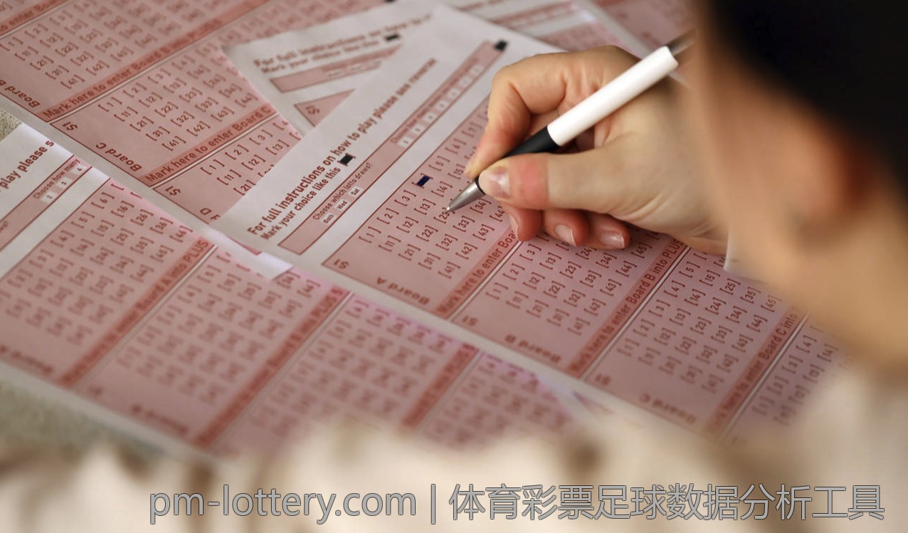 体育彩票足球数据分析工具