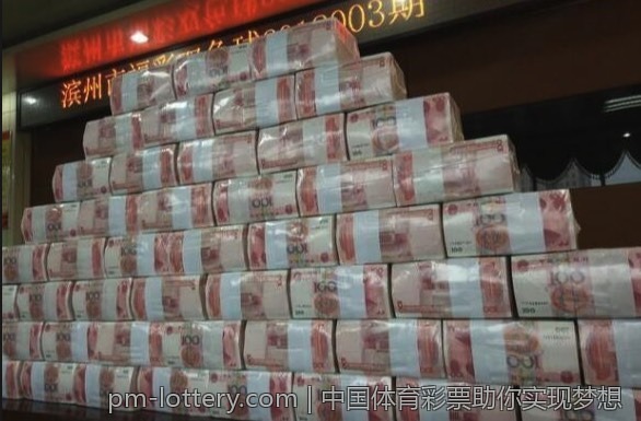 中国体育彩票助你实现梦想